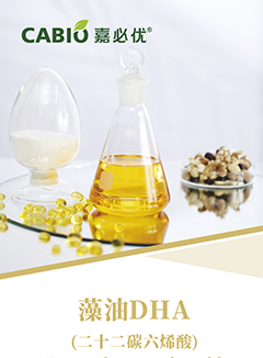 乐天堂f88藻油DHA